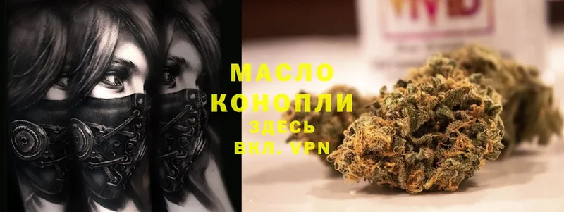 ТГК THC oil  Кудымкар 